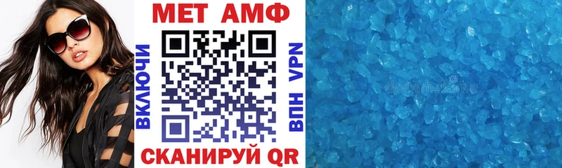 АМФЕТАМИН 97%  Купить закладки  Сатка 