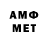 Меф VHQ Lenora Almaeva