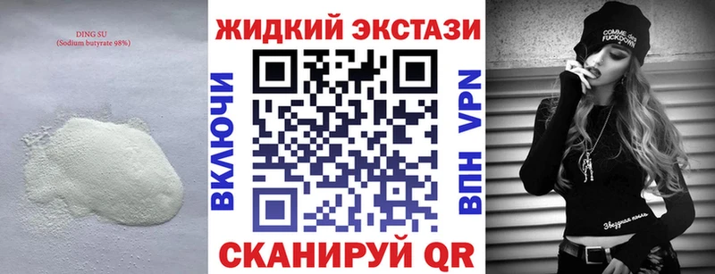 Купить закладки  Сатка  Бутират оксана 