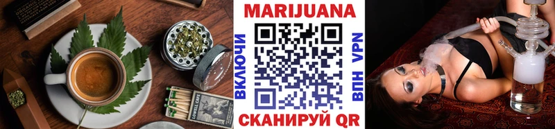 Canna-Cookies конопля Сатка
