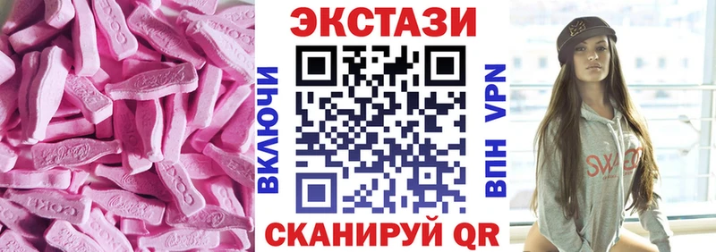 Экстази louis Vuitton  Купить  Сатка 