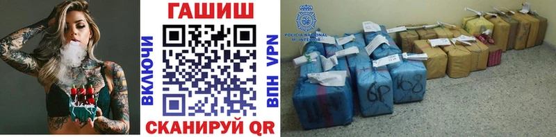 Гашиш Изолятор  Купить  Сатка 