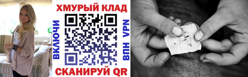 Героин герыч  Купить закладки  Сатка 