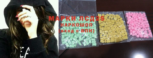 гидра Михайлов