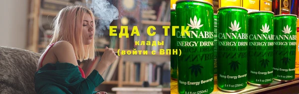 бутират Михайловск