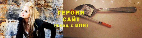 бутират Михайловск