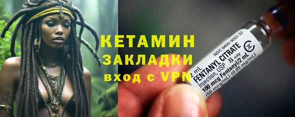 таблы Михайловка