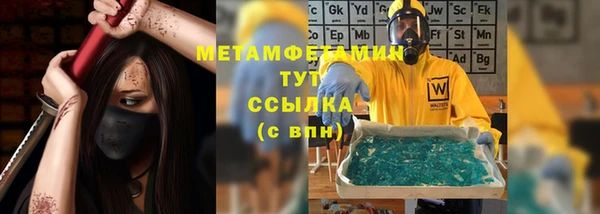 бутират Михайловск