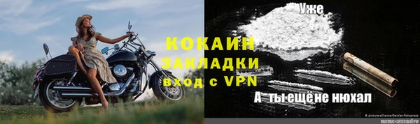 таблы Михайловка