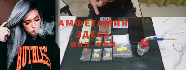 бутират Михайловск