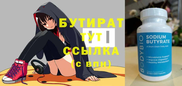 таблы Михайловка