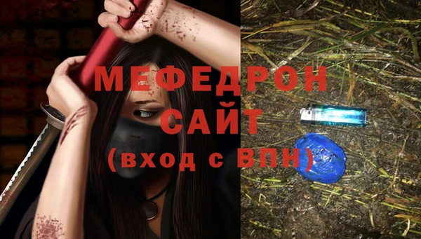таблы Михайловка