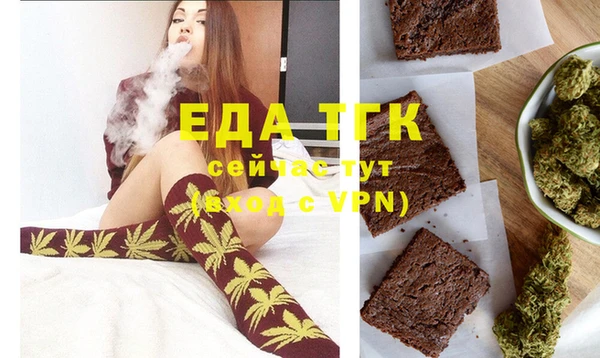 таблы Михайловка