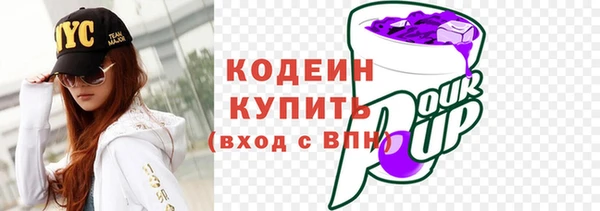 бутират Михайловск