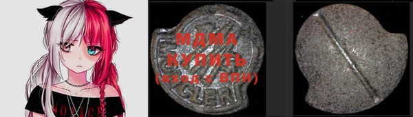 бутират Михайловск