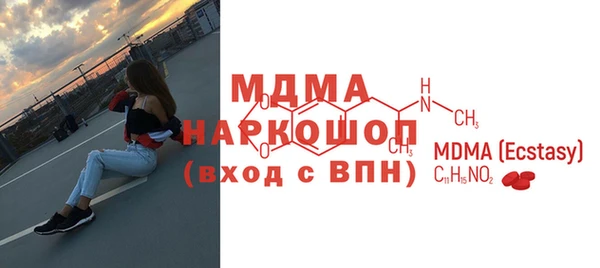 бутират Михайловск