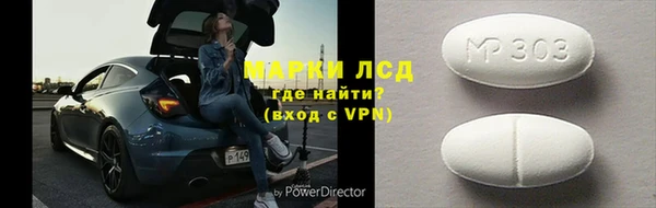 гидра Михайлов
