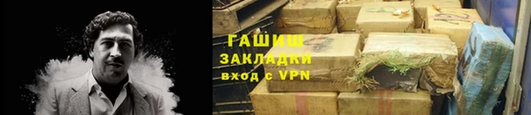 бутират Михайловск