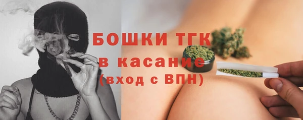 бутират Михайловск