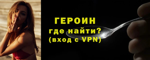 бутират Михайловск