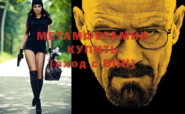 бутират Михайловск