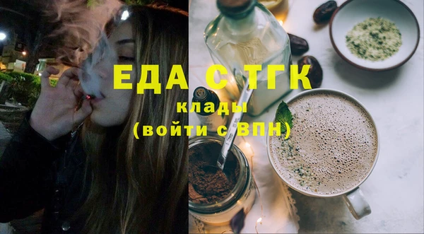 бутират Михайловск
