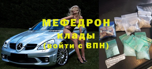 гидра Михайлов