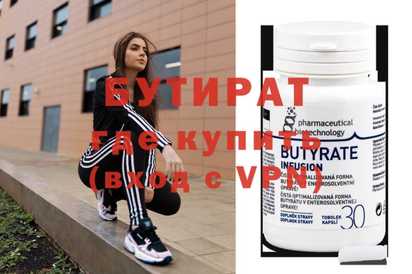 гидра Михайлов