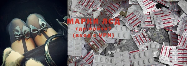 бутират Михайловск