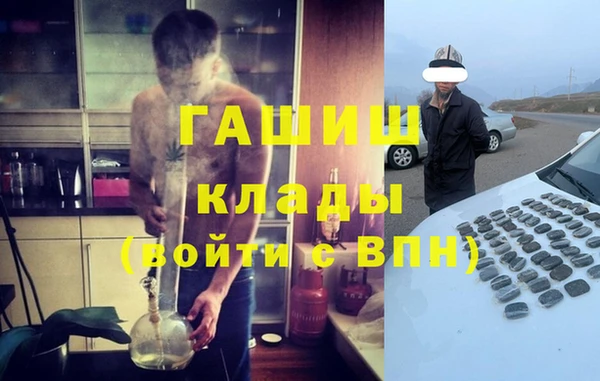 таблы Михайловка
