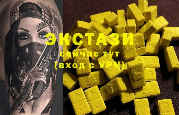 таблы Михайловка