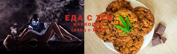 таблы Михайловка