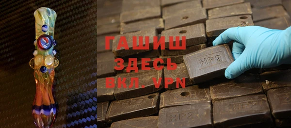 таблы Михайловка