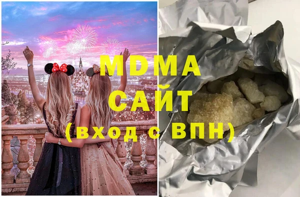 бутират Михайловск