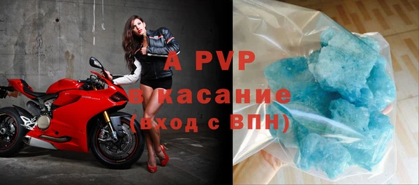 таблы Михайловка