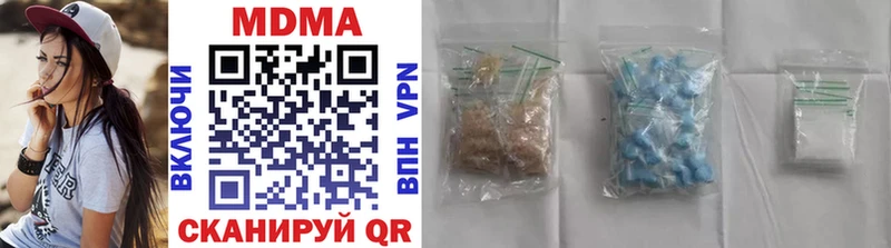МДМА crystal  Купить где  Сатка 