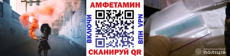Метамфетамин Methamphetamine  Купить  Сатка 
