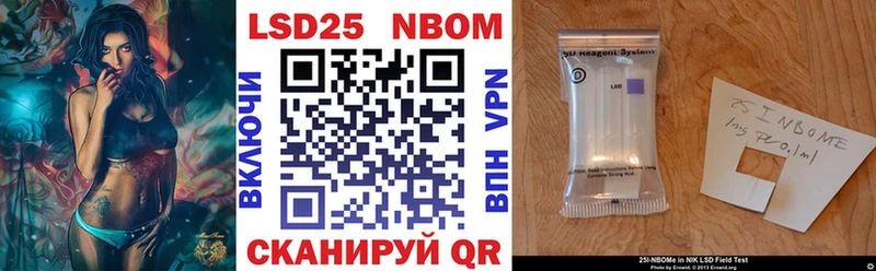 Купить закладки  Сатка  Наркотические марки 1,5мг 