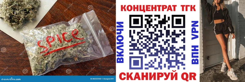 Дистиллят ТГК THC oil  Купить закладки  Сатка 