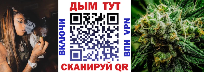 Каннабис Ganja  Купить  Сатка 